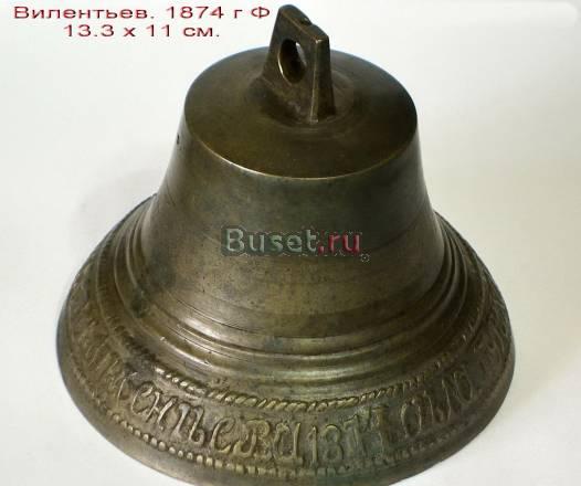 Колокольчики.Статуэтки.Антиквариат.Подарки.Продажа Ульяновск