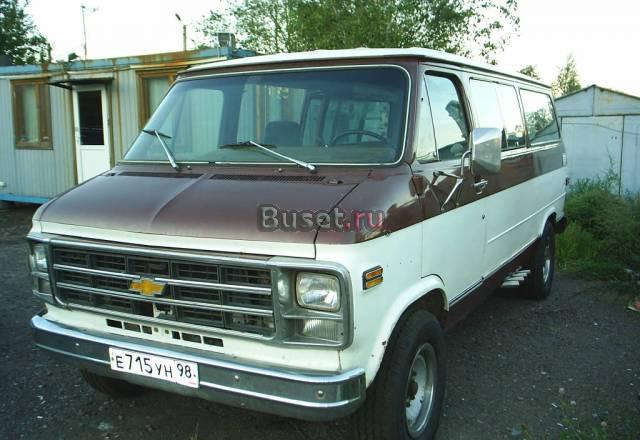 Chevrolet, Chevy Van,1986 Санкт-Петербург