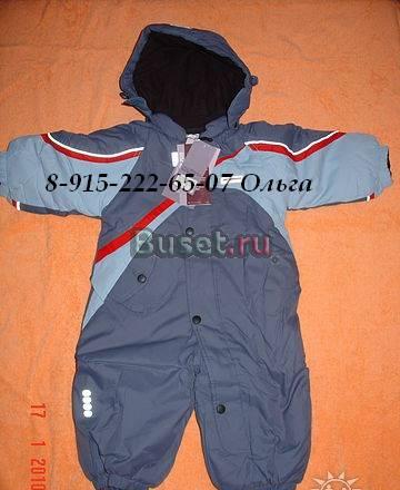 Новая коллекция детские комбинезоны Москва