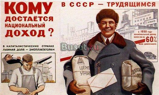 Куплю плакаты советские (агитационные, рекламные) Москва