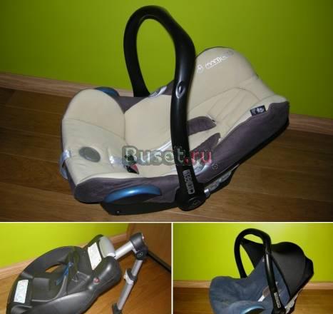 Maxi-Cosi CabrioFix + база EasyFix Москва