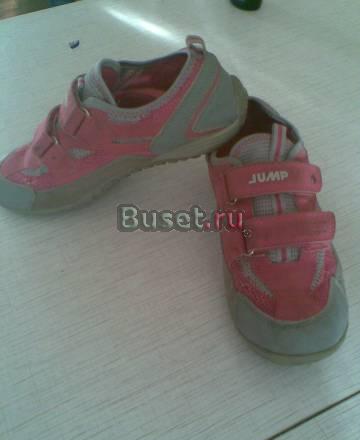 Кроссовки Москва