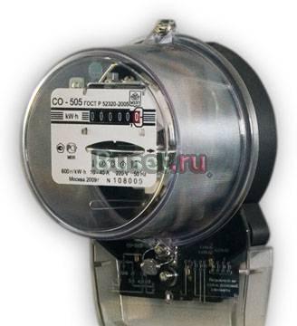 Электросчетчик СО-505 Москва