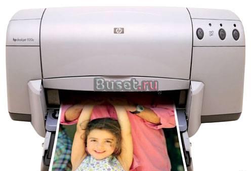 Принтер HP DeskJet 920C Москва