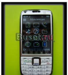 Nokia W006 (WiFi) Москва
