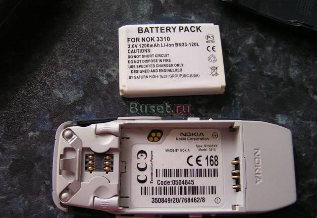 Продам Nokia 3310 Москва