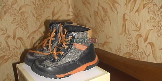 Ботиночки ф.котофей Мытищи
