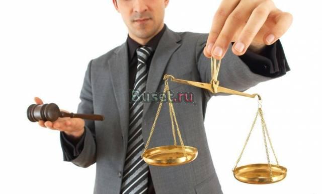 Юрист специалист по недвижимости Москва