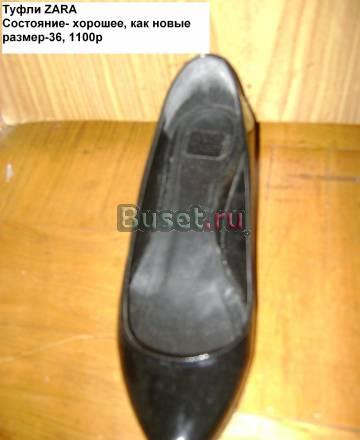 Туфли zara Москва