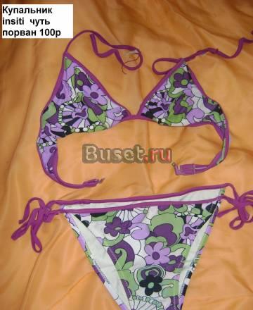 Продаю купальник 100р Москва