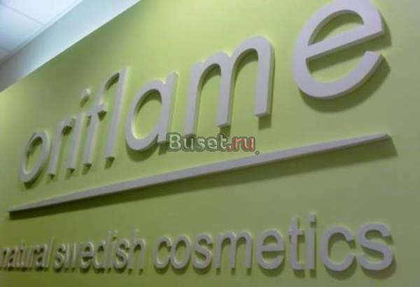 Oriflame Орел