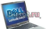 Dell latitude D600 14.1" Москва