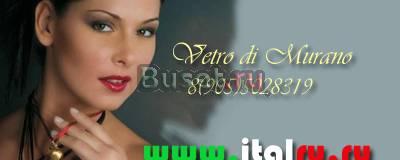 Украшения бижутерия ювелирный Муранское стекло Москва