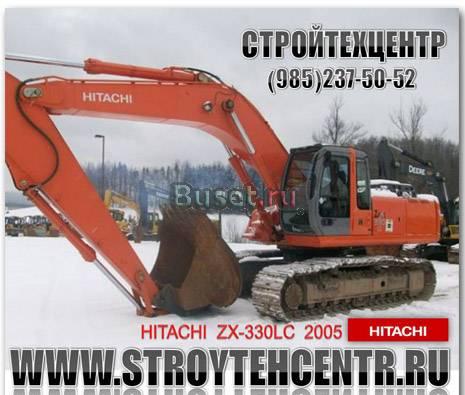 Б/У гусеничный экскаватор  hitachi ZX330LC Москва