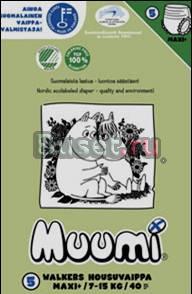 Подгузники,детские товары оптом и в розницу Новороссийск