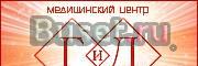 Консультация гинеколога + узи 1000 рублей Санкт-Петербург