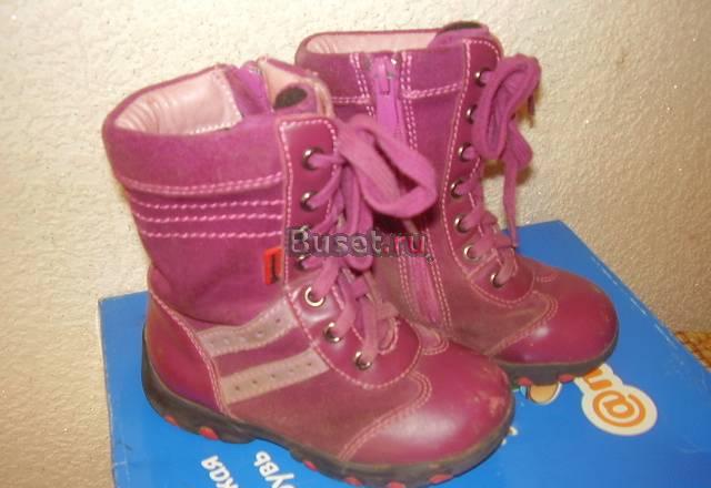 Сапоги на весну антилопа сиреневые 25р Москва