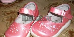 Туфли Санкт-Петербург