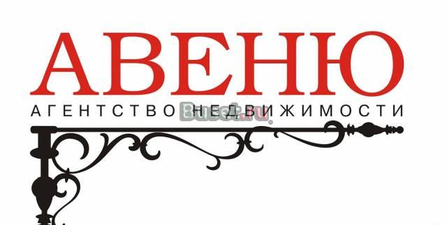 Зжм/Еременко. Комн. в коммун. кварт. 13м.  650т.р Ростов-на-Дону