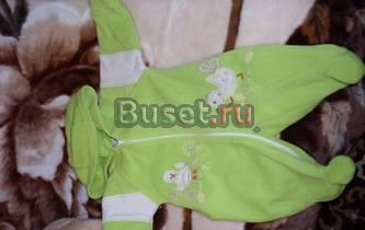 Флисовый слип Санкт-Петербург