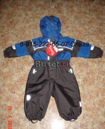 Новые мембранные комбезы Lassie и Jonathan Москва