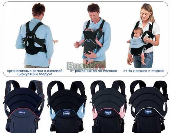 Сумка-кенгуру Chicco YOU and ME за 1900 руб Санкт-Петербург