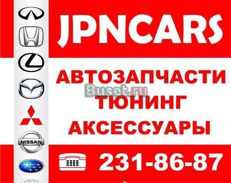Автозапчасти и Ремонт Японских автомобилей Москва