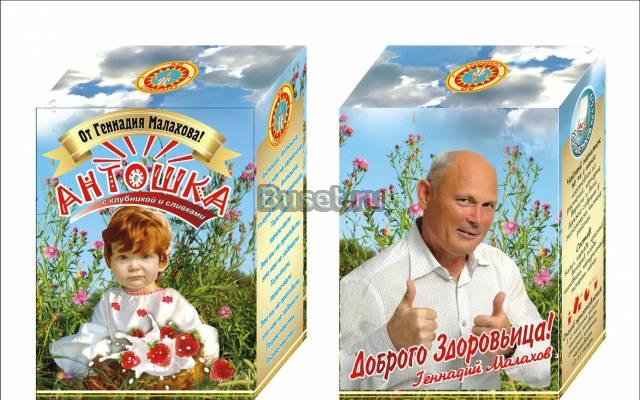 Продукты для здорового питания "от геннадия малахо Москва