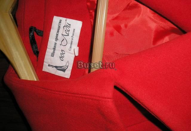 Продам красное пальтишко Москва