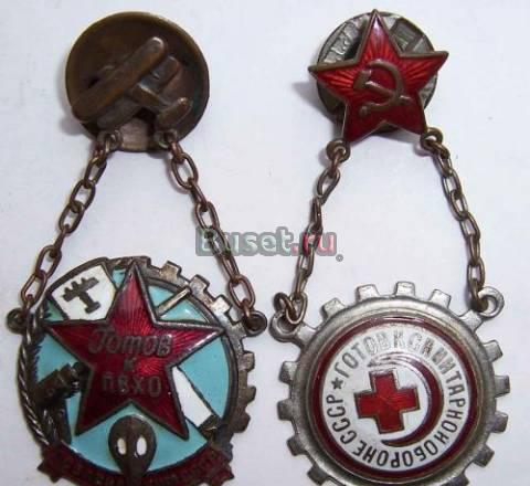 Нагрудные знаки, старые значки и т.п. Москва