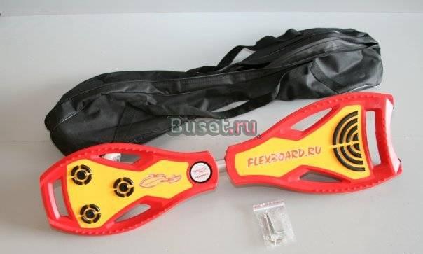 Двухколёсный скейт(ripstick, waveboard). Дёшего Москва