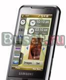 Samsung SGH-i900 8Gb  обмен Санкт-Петербург