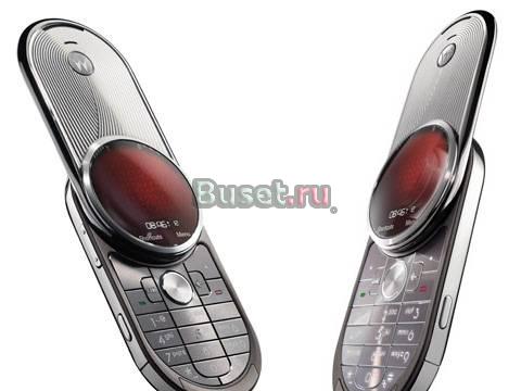 Motorola Aura. рст Москва