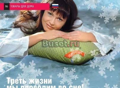 Подушка из гречневой лузги Астрахань