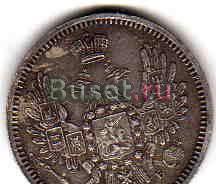 10 копеек 1857 Санкт-Петербург
