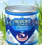 Сгущенное молоко из Белоруссии ж.б.400гр Москва