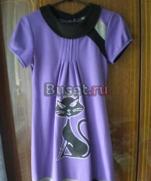 Шерстяное платье Чехов