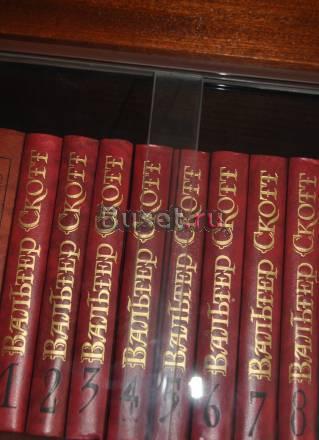 Вальтер Скотт 1-8 Москва