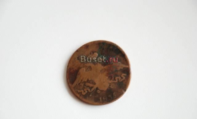Старинная российская монета Москва