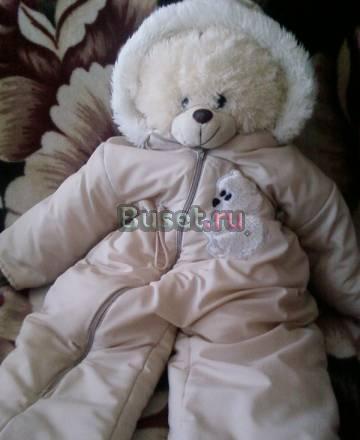 Отличный теплый зимний комбезик на малыша Москва