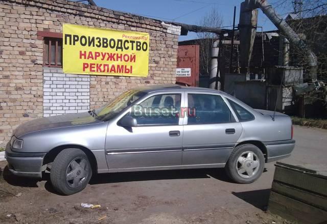 Opel Vectra 1.8 Санкт-Петербург