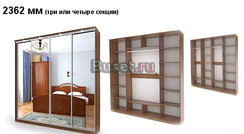Шкафы купе на заказ от производителя Санкт-Петербург