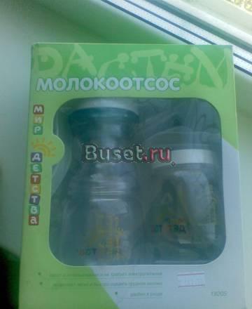 Продам молокоотсос Санкт-Петербург