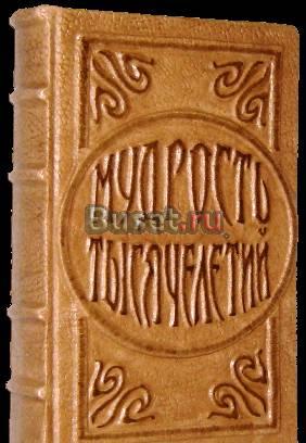 Книги в кожаном переплете Москва