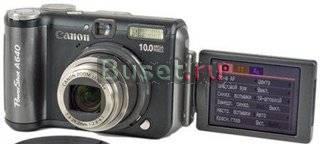 Продам фотоаппарат Canon Powershot A640 Москва