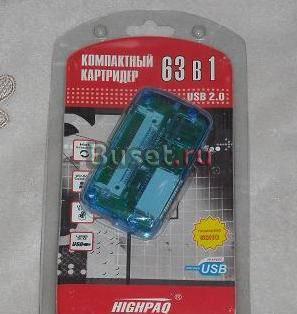 Продаю новый внешний кард-ридер 63 в 1 Ростов-на-Дону