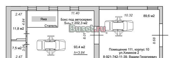 Бокс под автосервис, 202 кв.м Санкт-Петербург