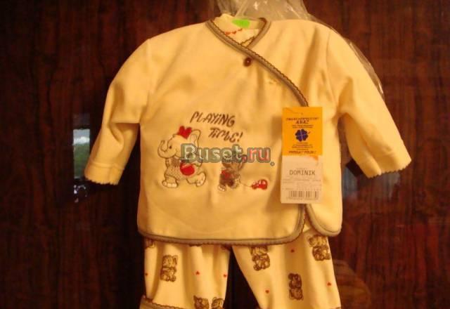 Костюм бежевый троечка Москва