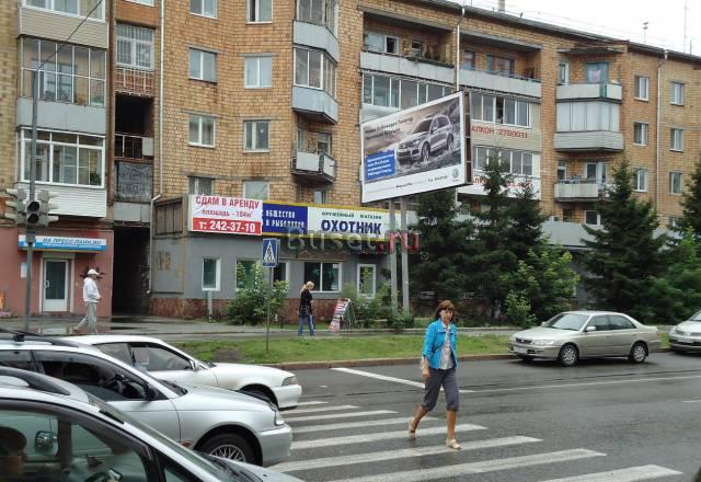 Сдам в аренду центр Красноярск