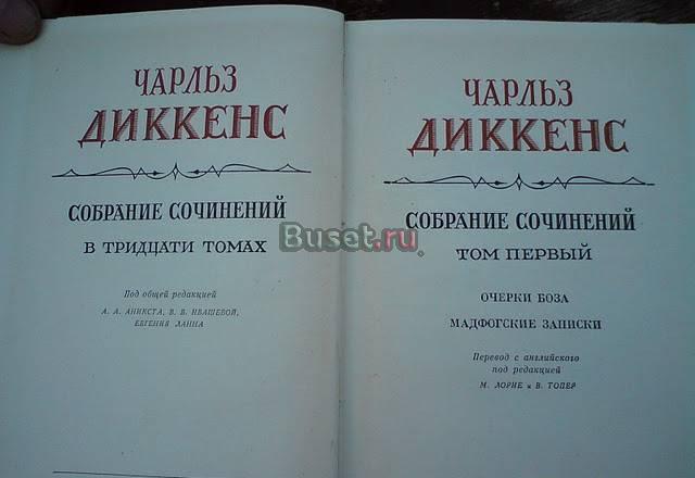 Библиотека (751 шт) русская и зарубежная классика Псков